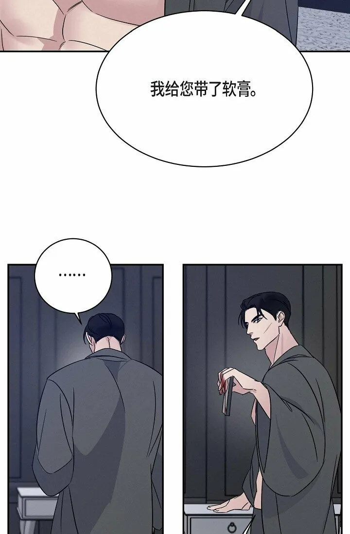 18 会留痕把 第23页