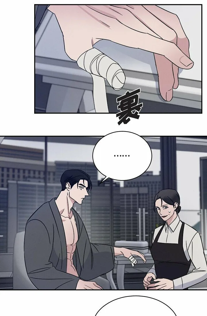 18 会留痕把 第25页