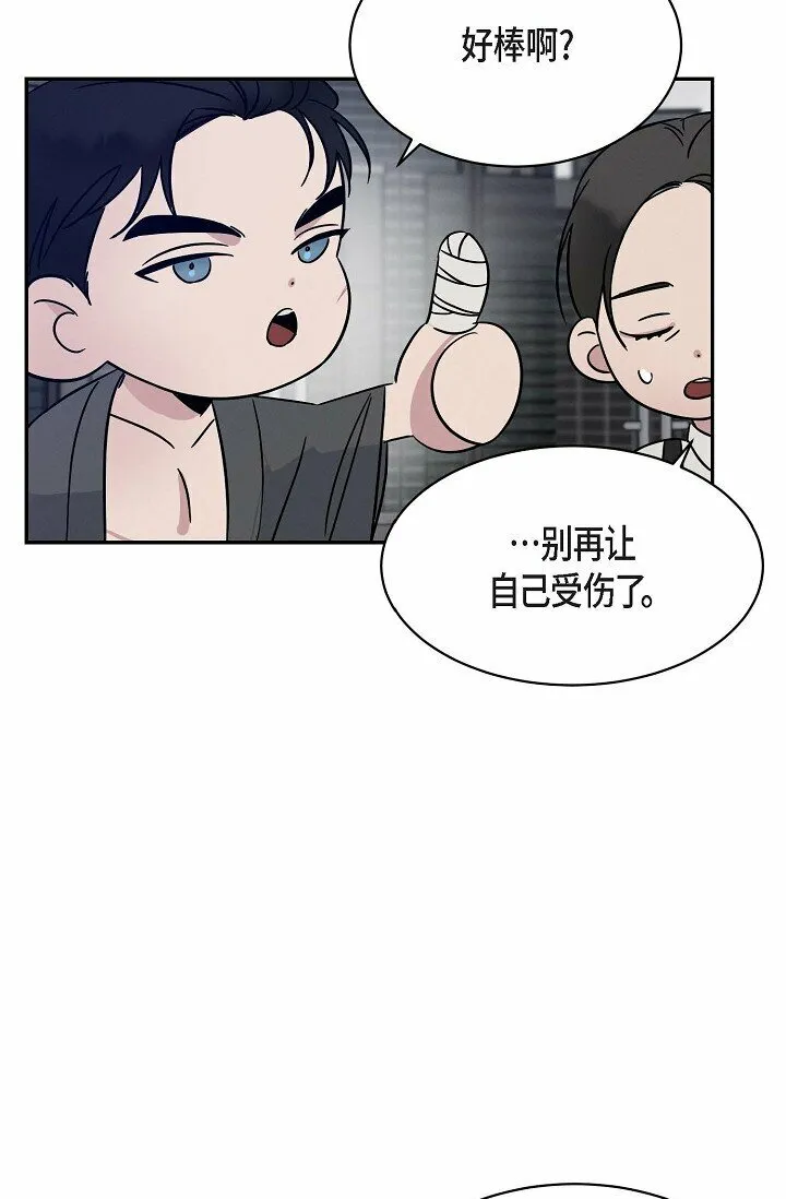 18 会留痕把 第26页