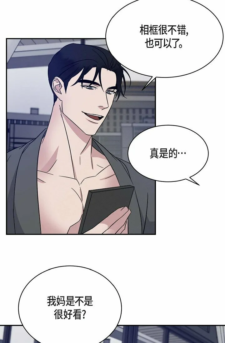 18 会留痕把 第27页