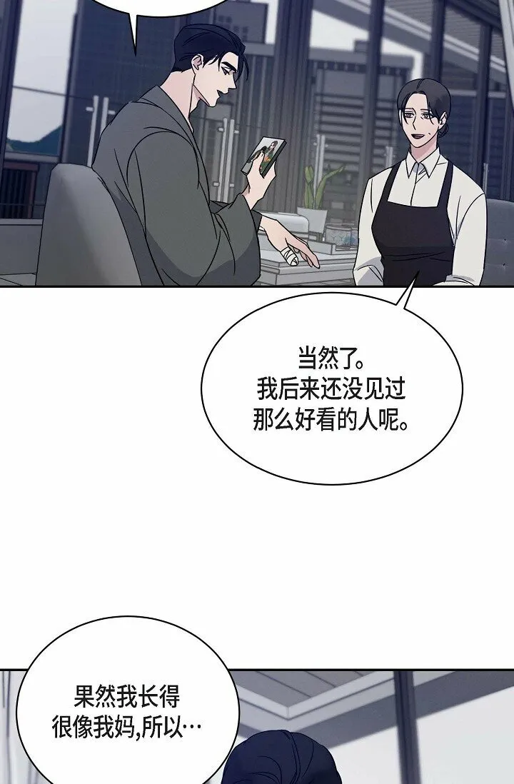 18 会留痕把 第28页