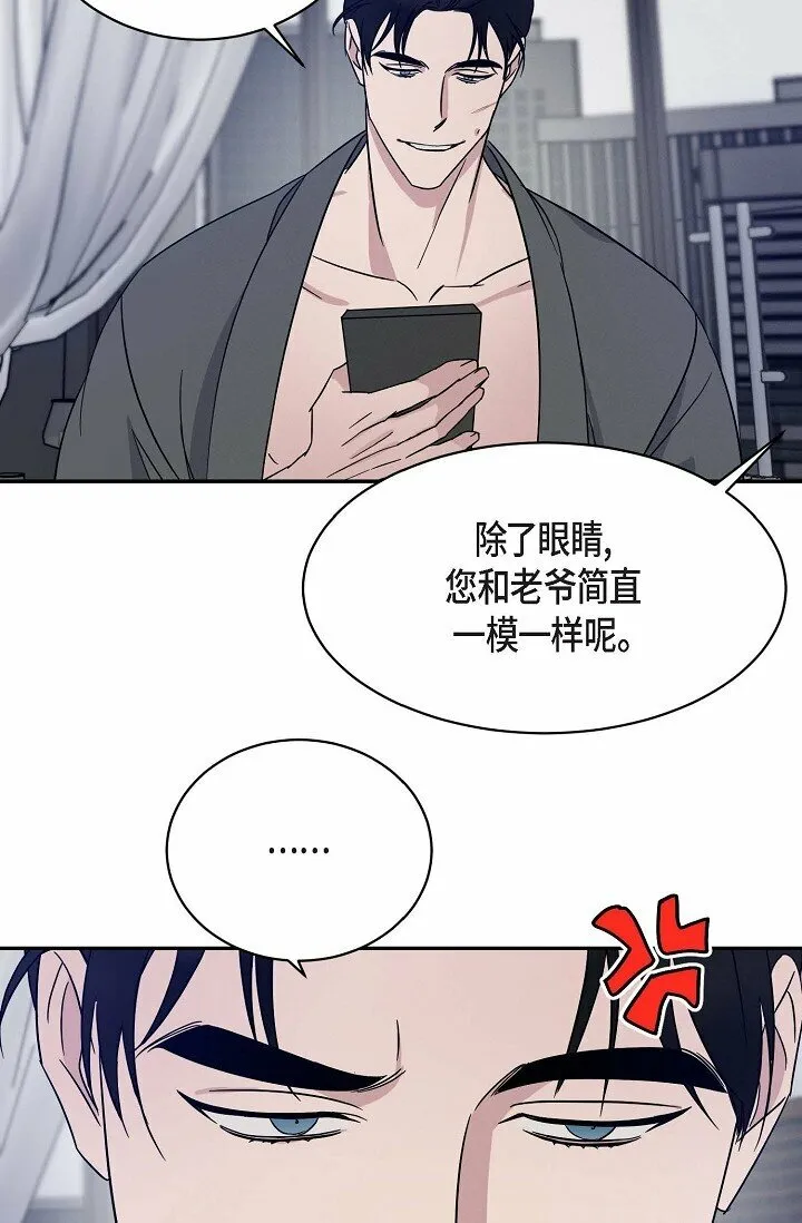 18 会留痕把 第29页