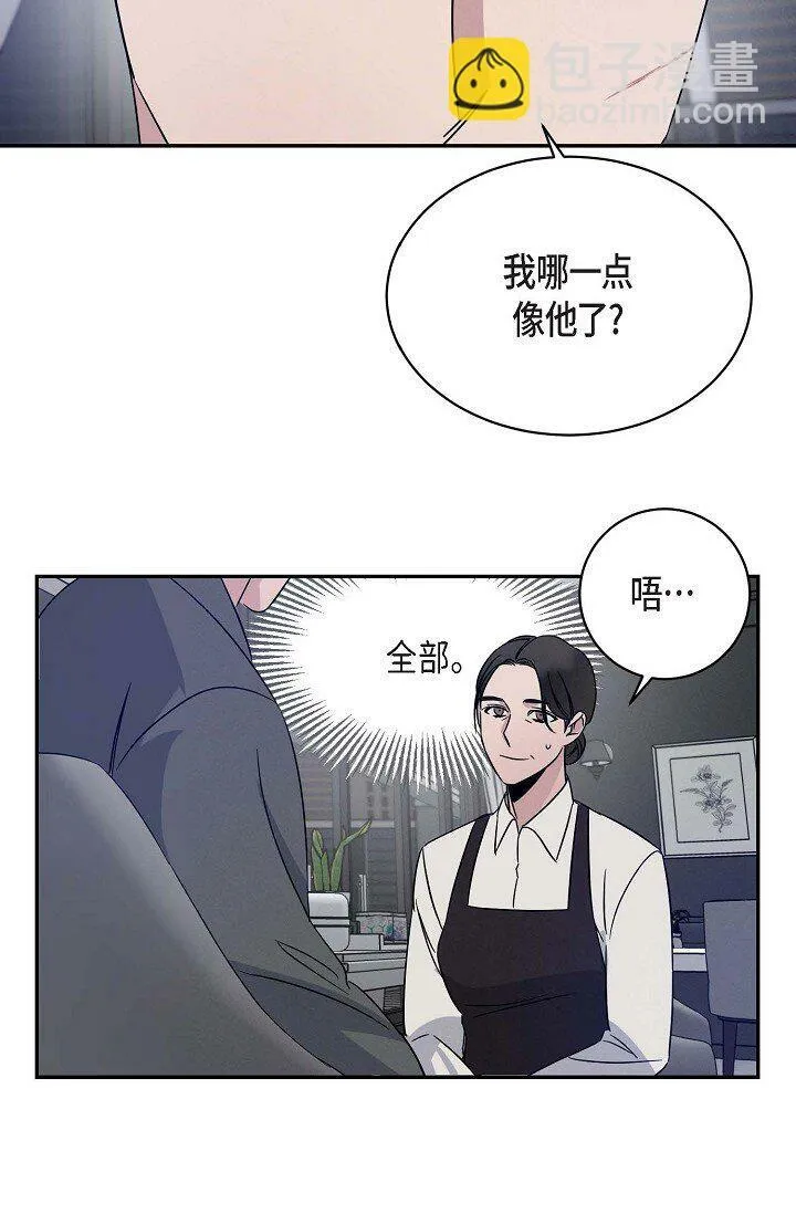 18 会留痕把 第30页