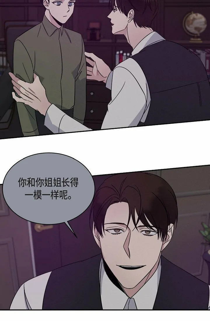 18 会留痕把 第32页