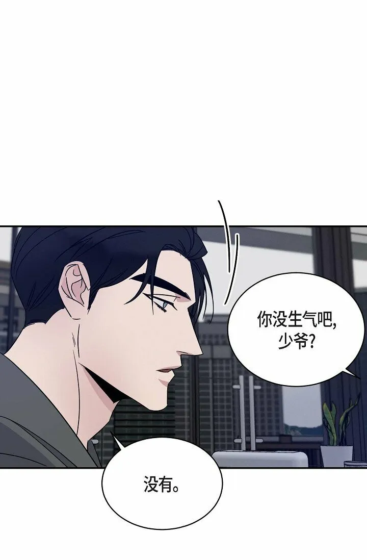 18 会留痕把 第33页