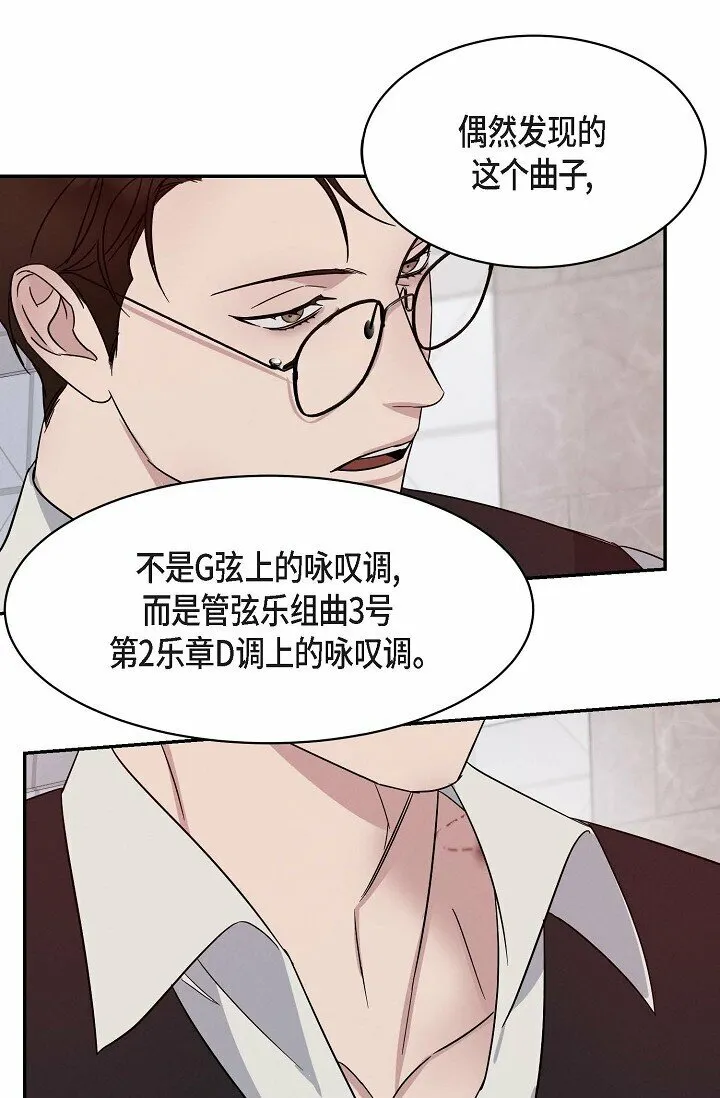 18 会留痕把 第36页