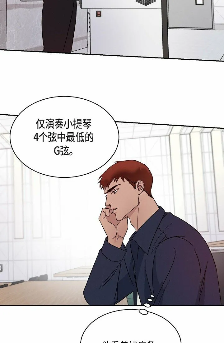 18 会留痕把 第38页