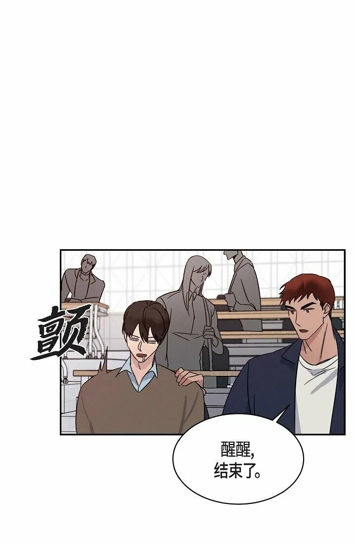 18 会留痕把 第40页