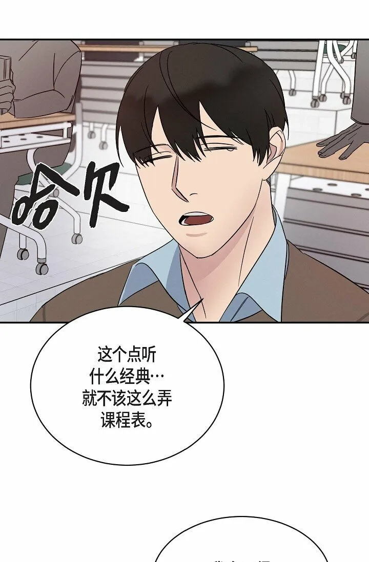 18 会留痕把 第41页