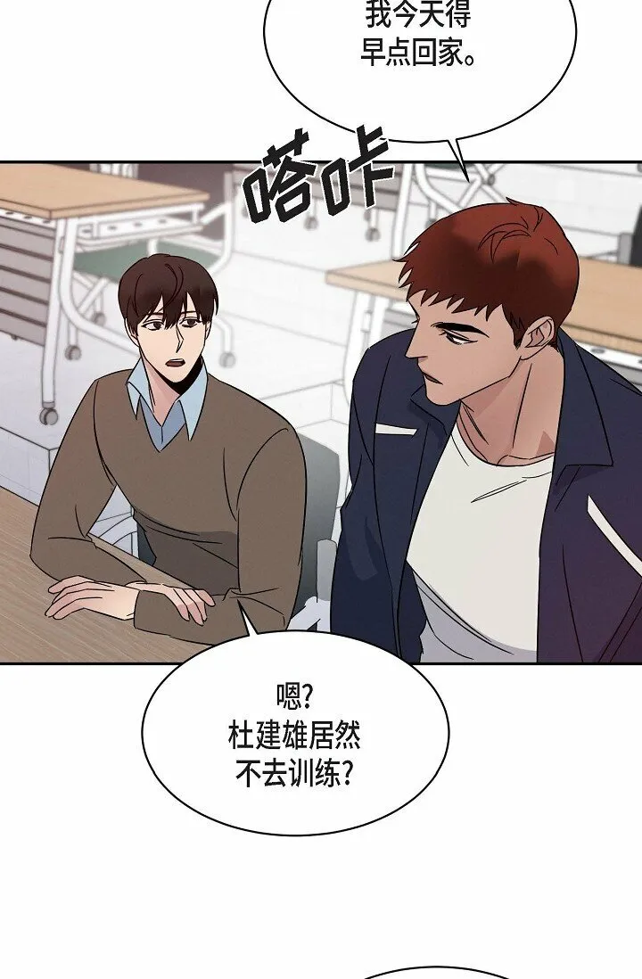 18 会留痕把 第42页