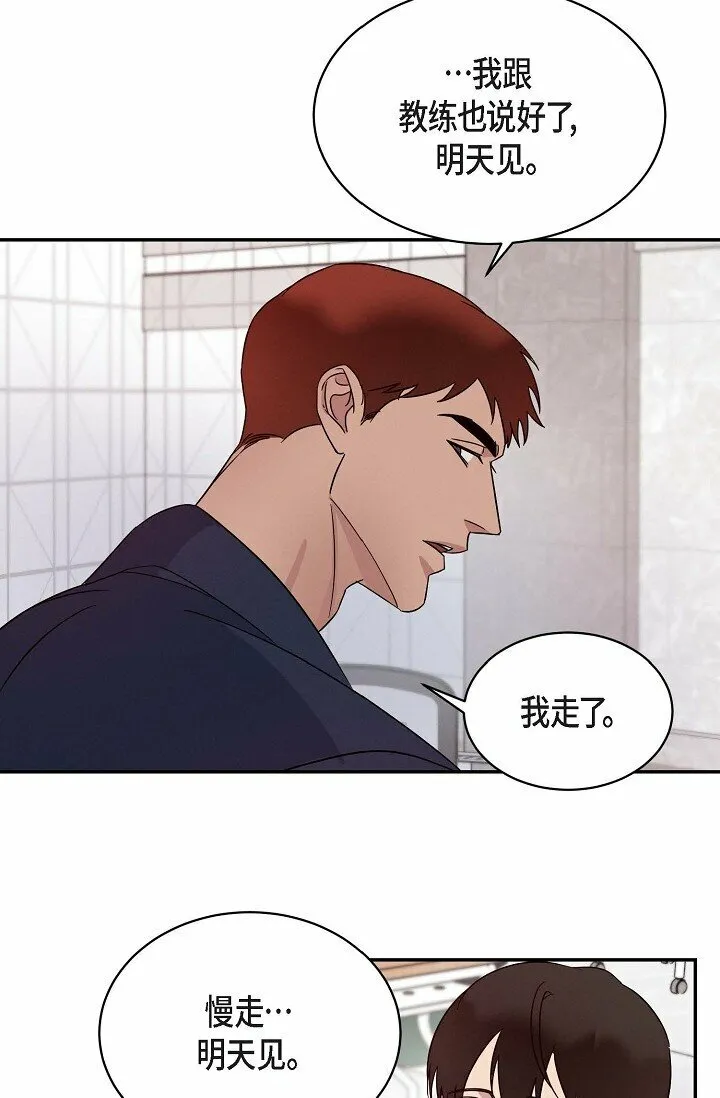 18 会留痕把 第43页