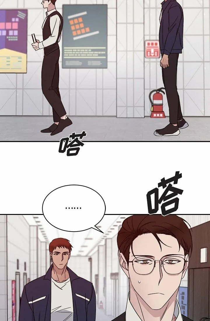 18 会留痕把 第45页
