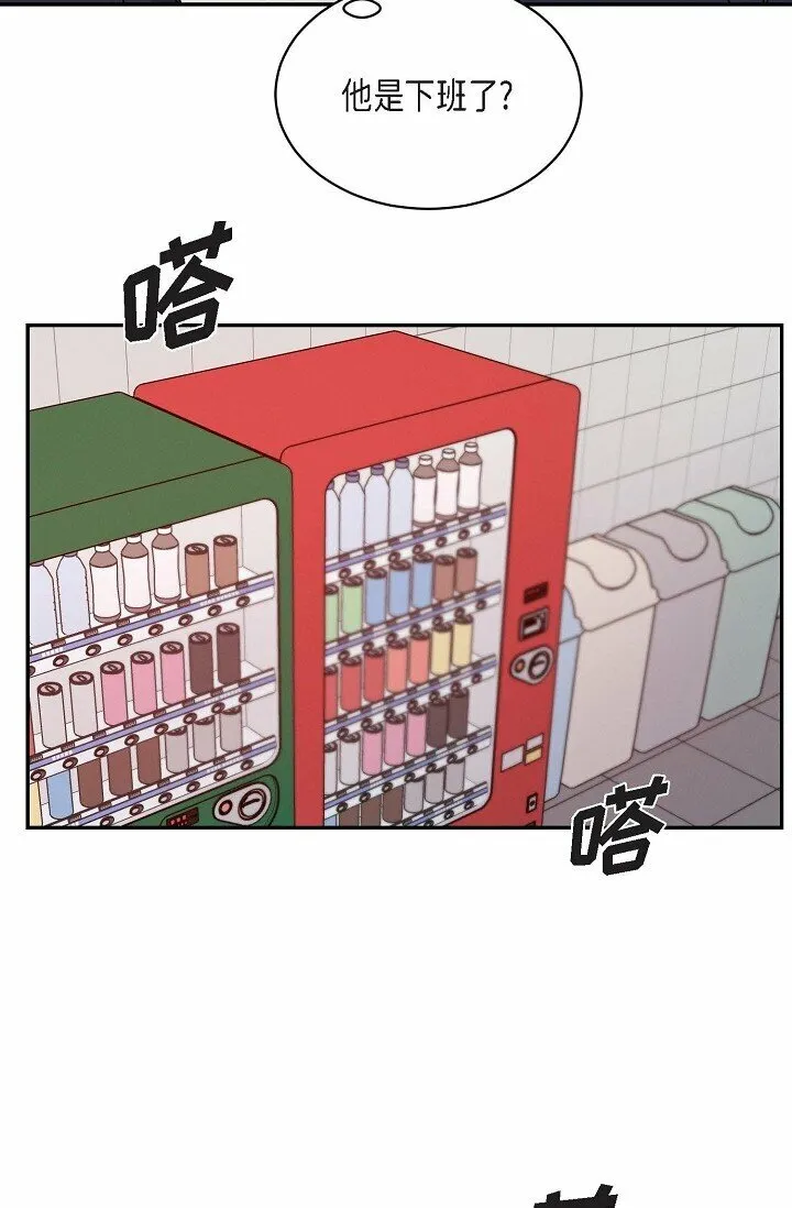 18 会留痕把 第47页