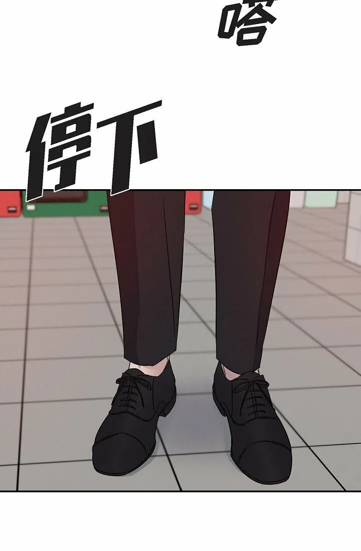 18 会留痕把 第48页