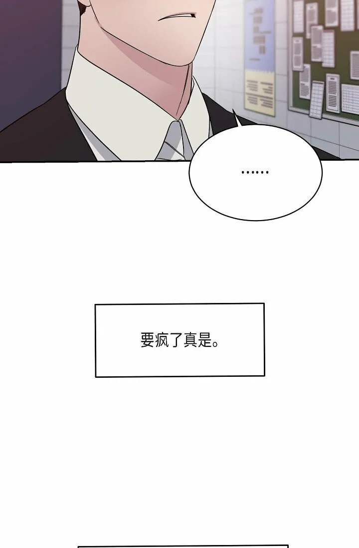 18 会留痕把 第60页