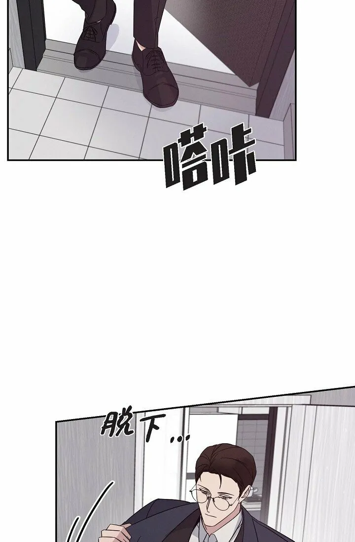 19 本来想和他说说话 第3页