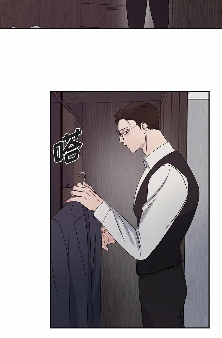 19 本来想和他说说话 第5页
