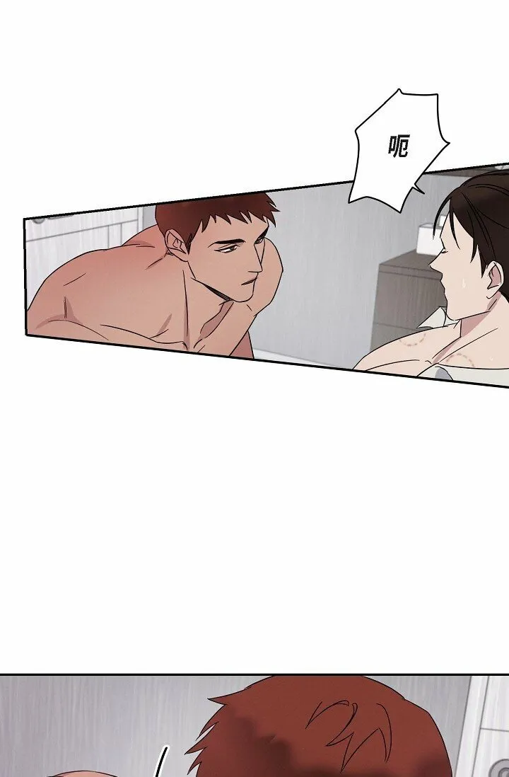 19 本来想和他说说话 第49页