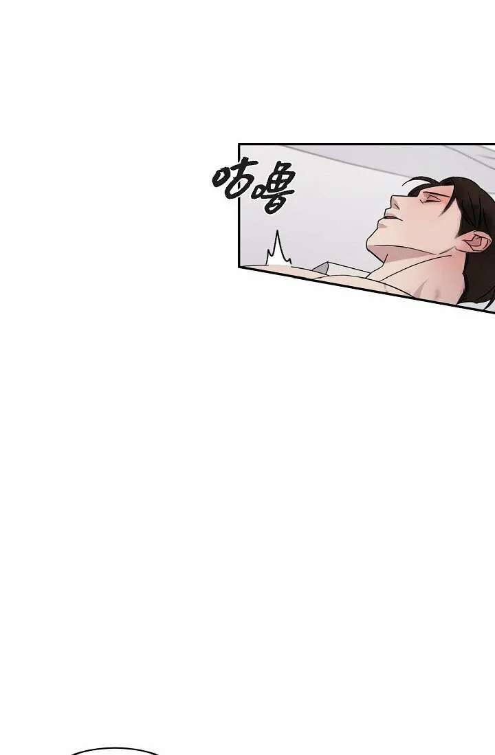 19 本来想和他说说话 第56页