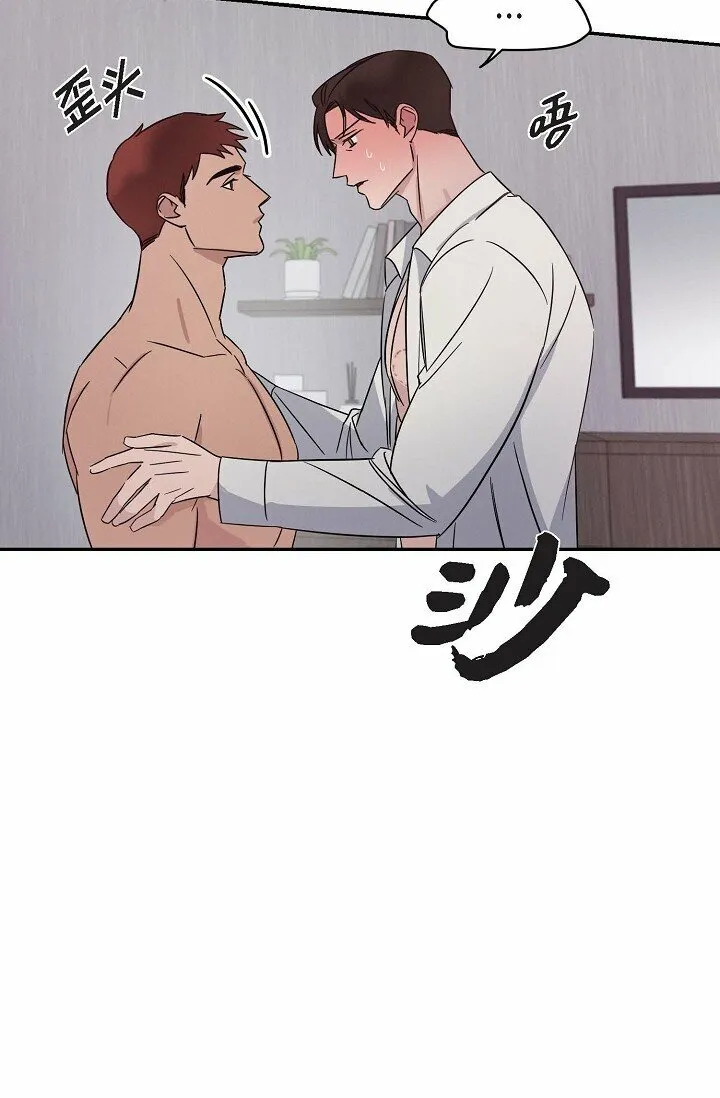 19 本来想和他说说话 第60页