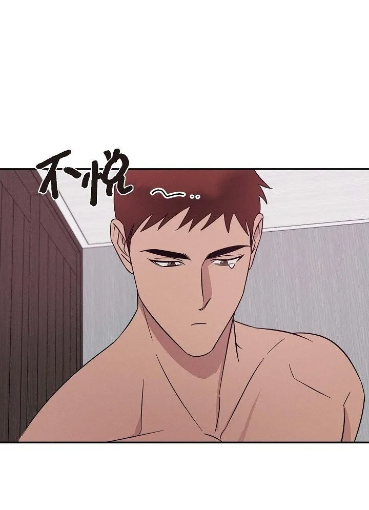 19 本来想和他说说话 第73页