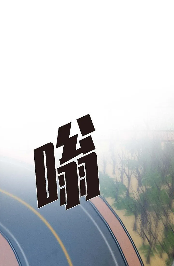 21 那小子每次都很碍眼 第28页