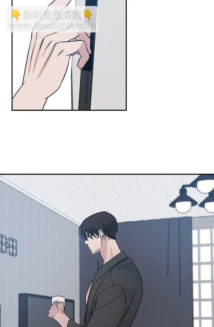 21 那小子每次都很碍眼 第38页
