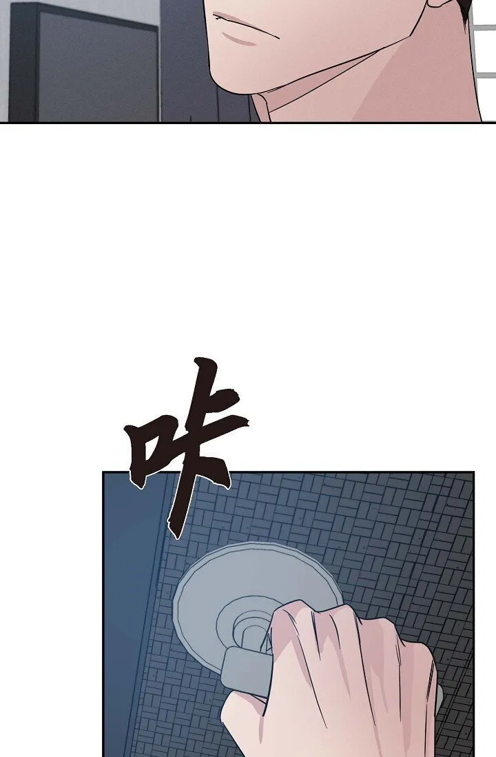 21 那小子每次都很碍眼 第40页