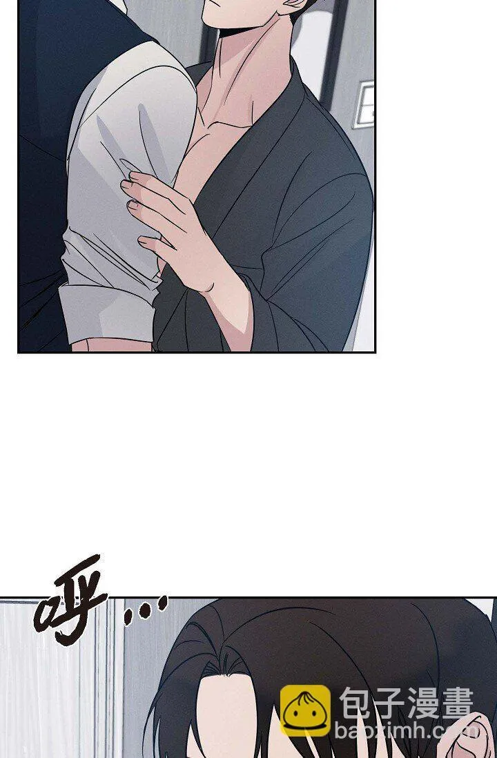 21 那小子每次都很碍眼 第52页