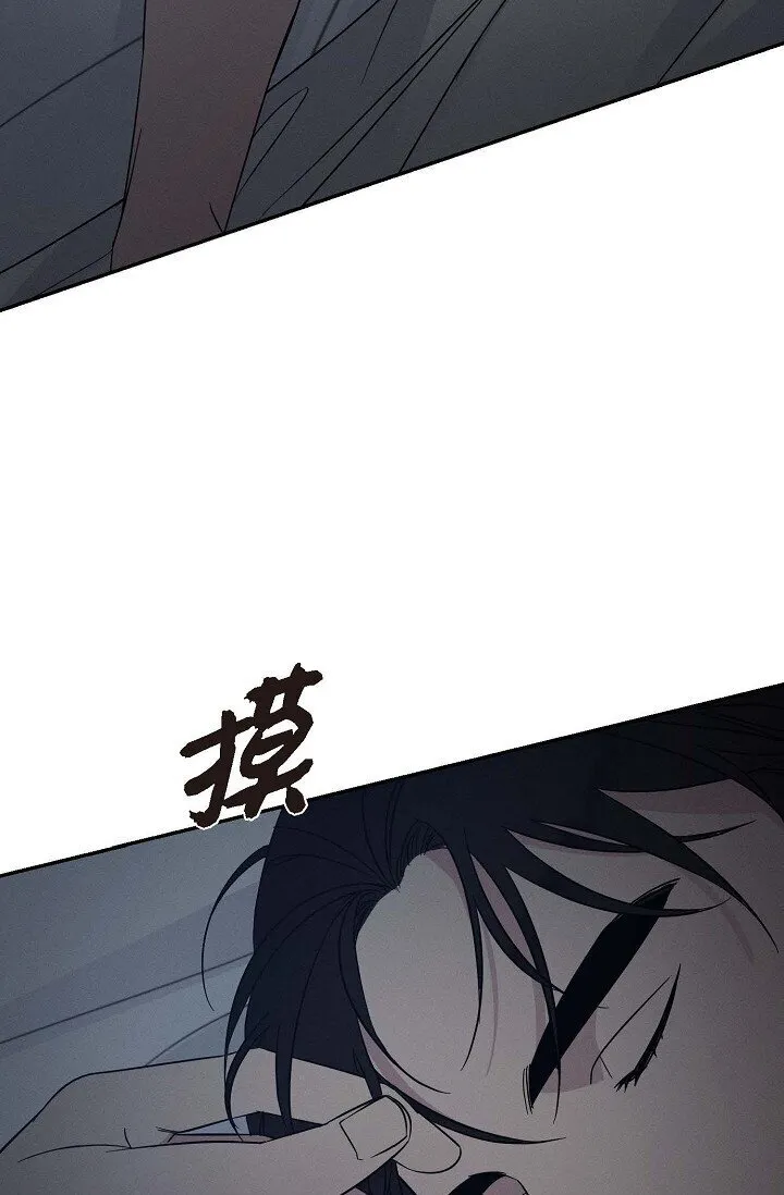 22 教我儿子小提琴吧 第6页