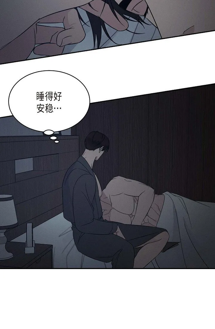 22 教我儿子小提琴吧 第7页