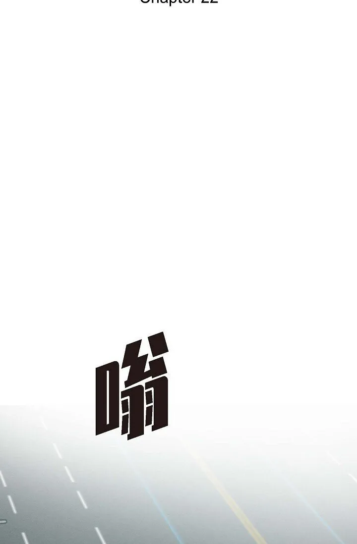 22 教我儿子小提琴吧 第11页