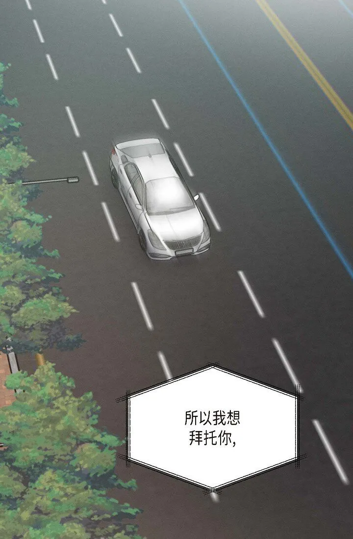 22 教我儿子小提琴吧 第12页