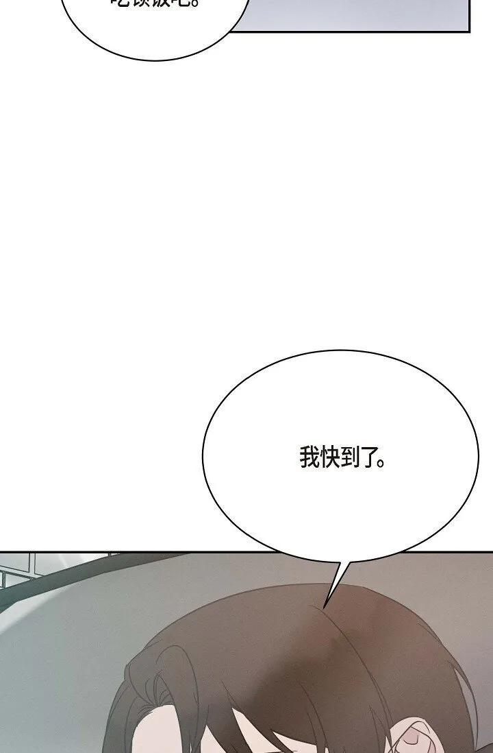 22 教我儿子小提琴吧 第16页