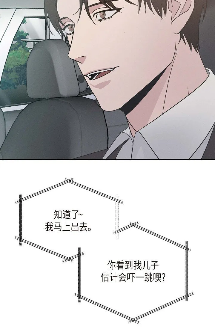 22 教我儿子小提琴吧 第17页