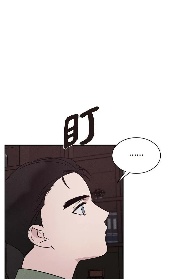 22 教我儿子小提琴吧 第20页