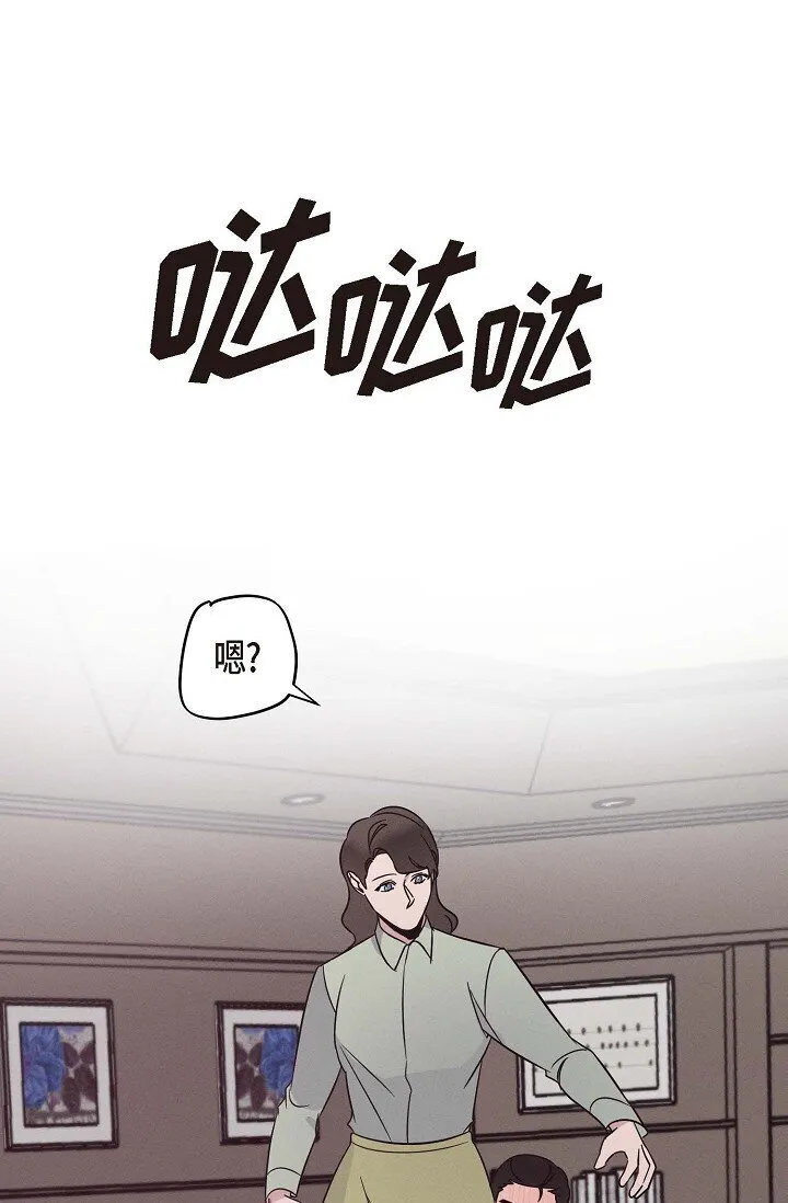 22 教我儿子小提琴吧 第26页