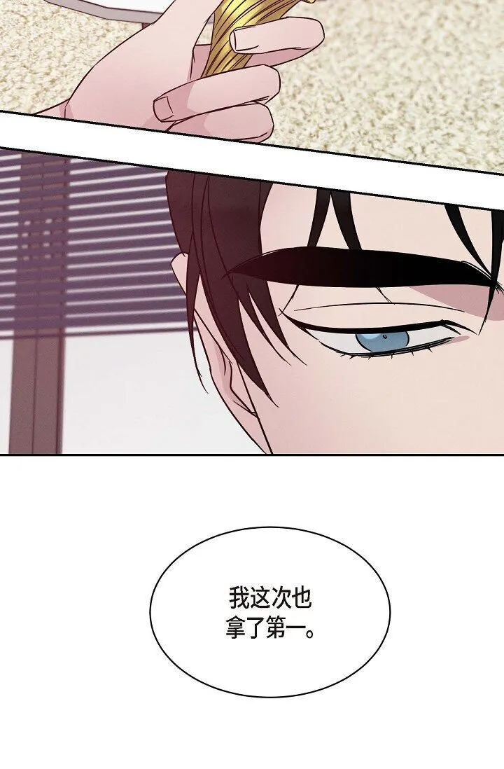 22 教我儿子小提琴吧 第37页