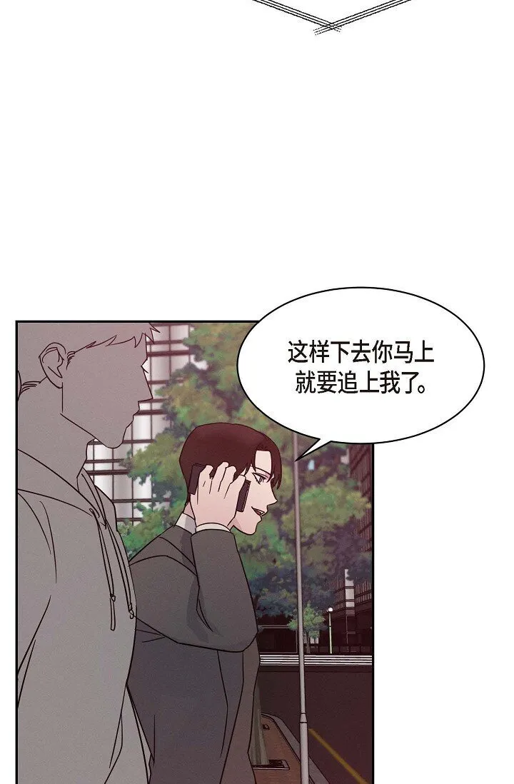 22 教我儿子小提琴吧 第39页
