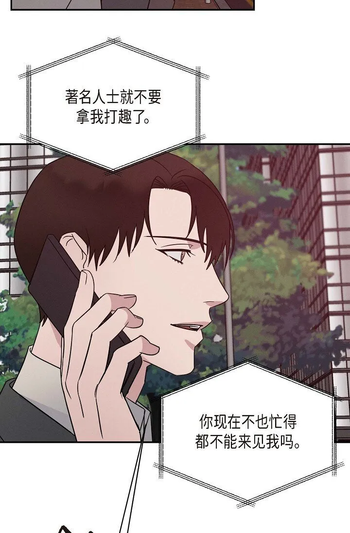 22 教我儿子小提琴吧 第40页