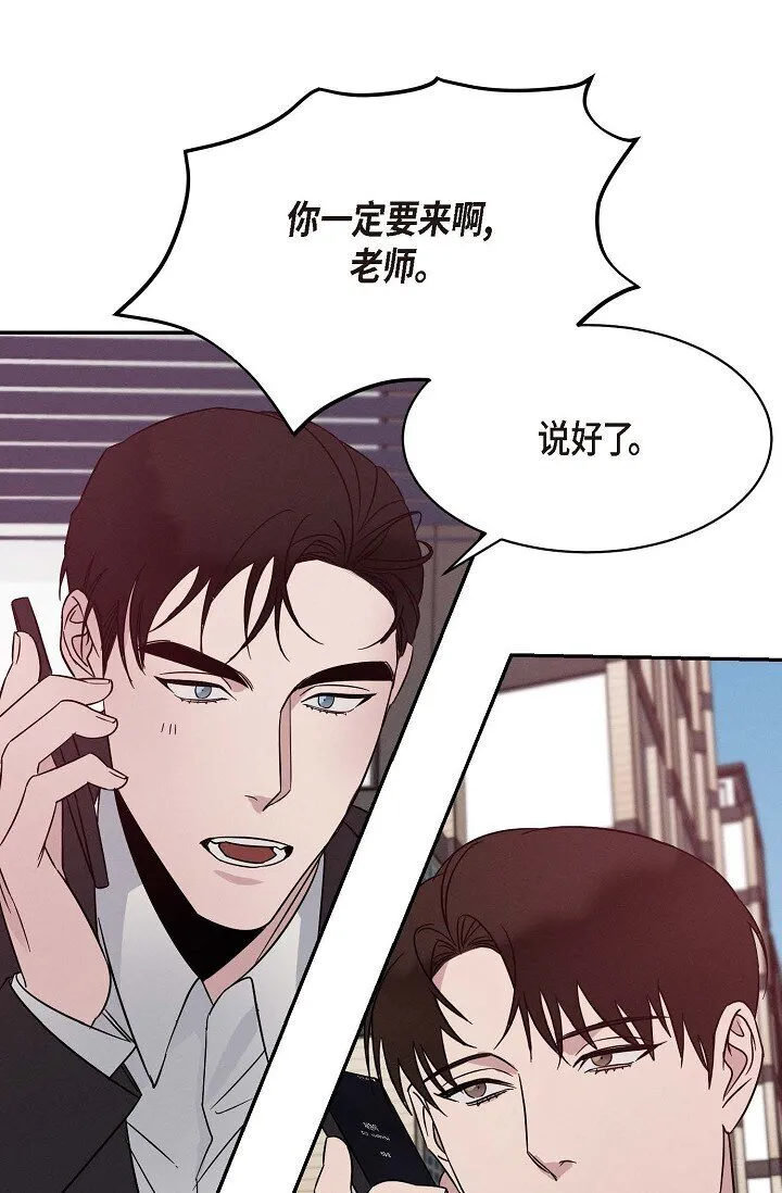 22 教我儿子小提琴吧 第43页
