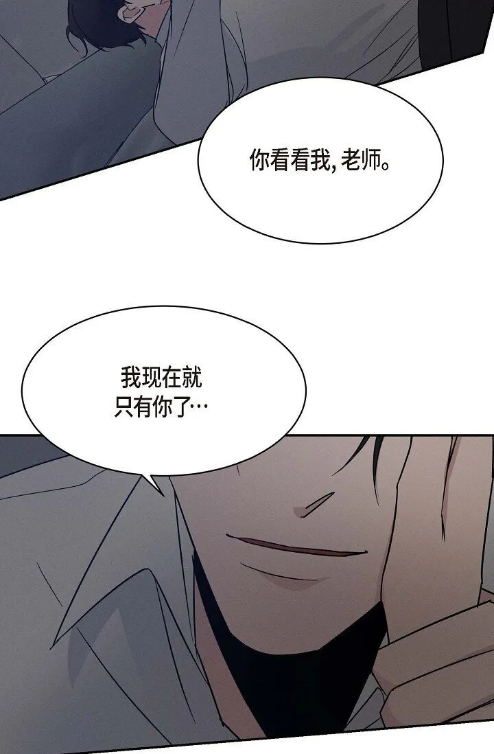 22 教我儿子小提琴吧 第75页