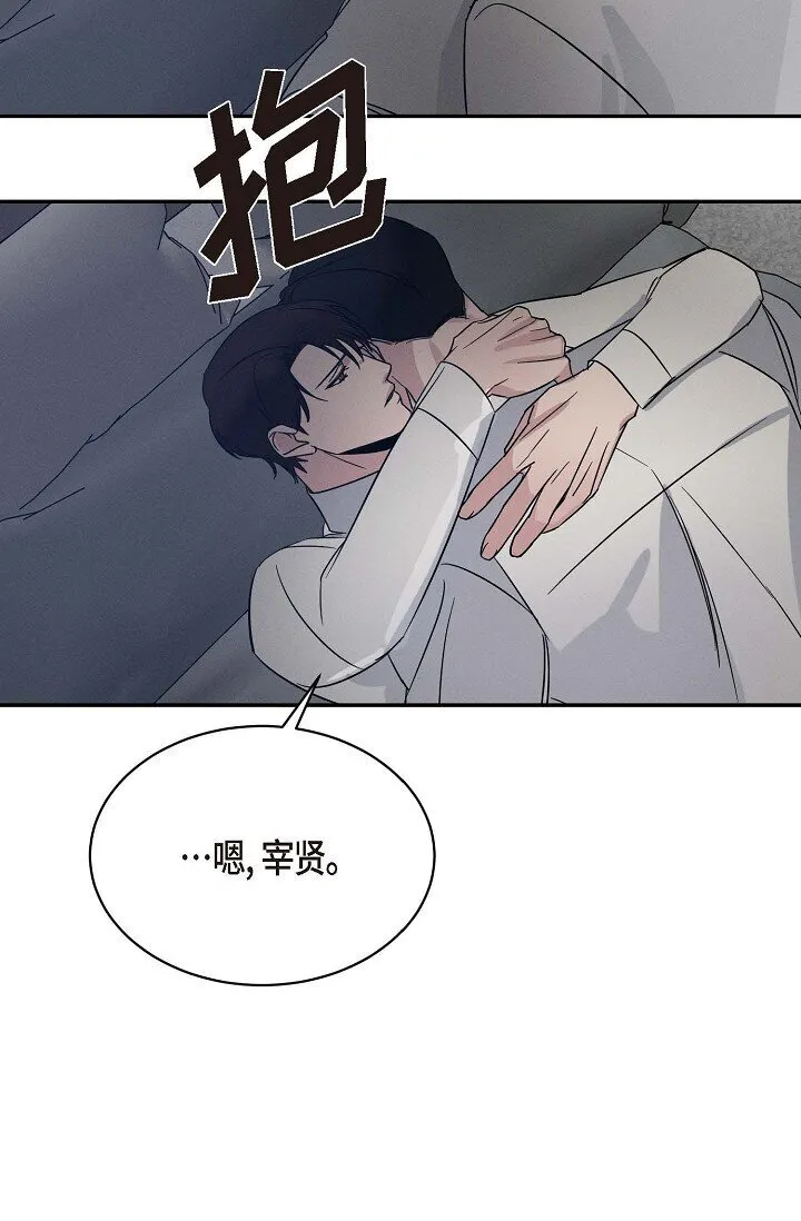 22 教我儿子小提琴吧 第78页