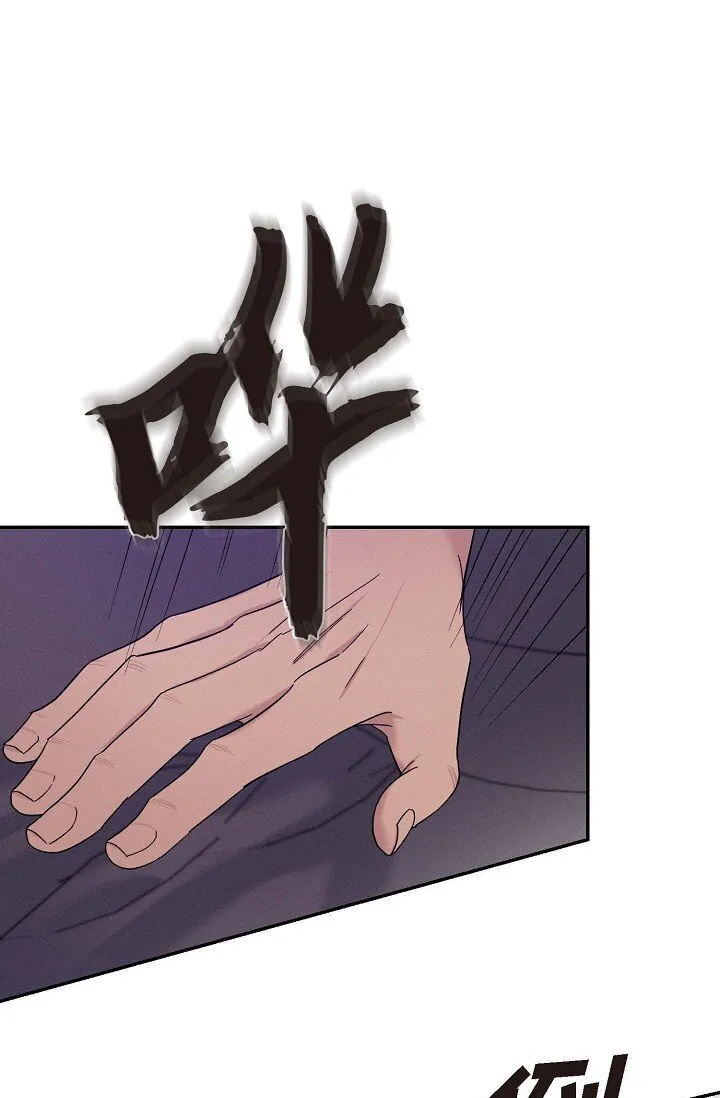 27 出故障了 第4页