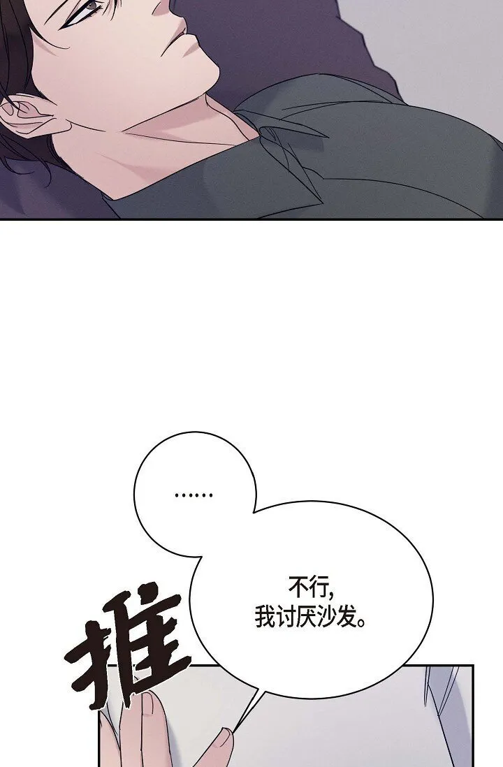 27 出故障了 第8页
