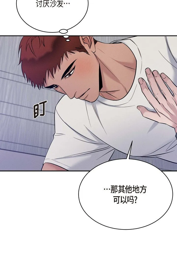 27 出故障了 第10页