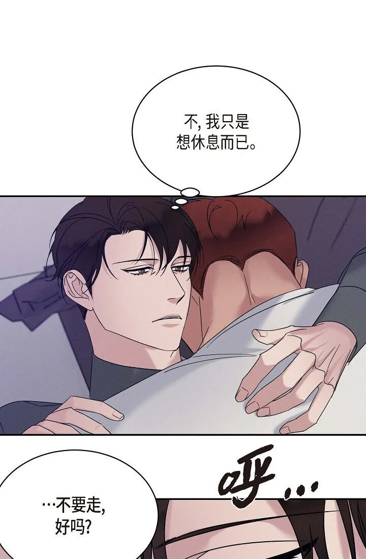27 出故障了 第15页