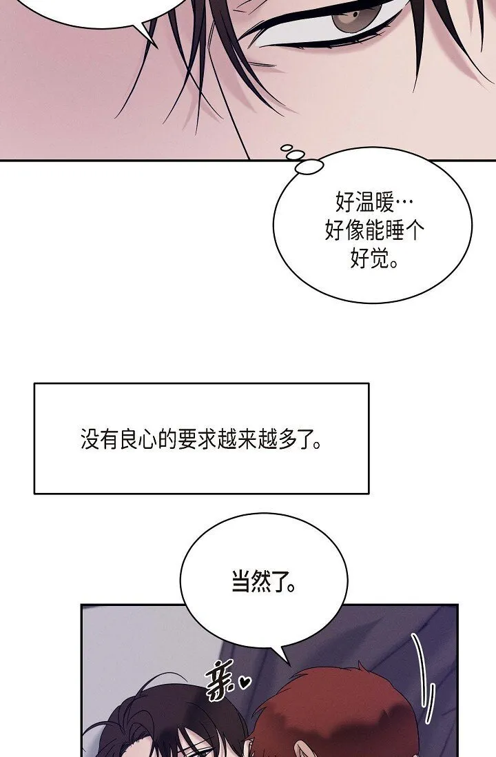 27 出故障了 第16页