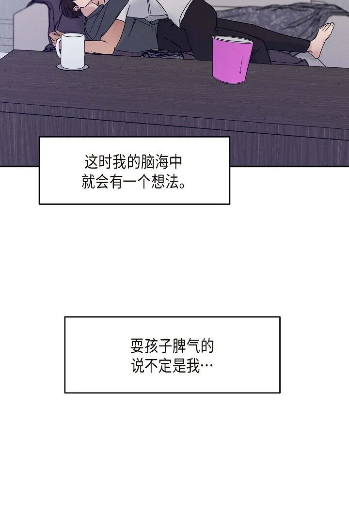 27 出故障了 第18页