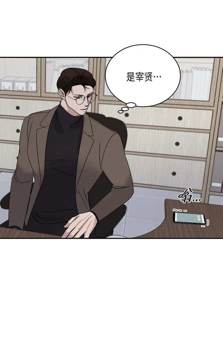27 出故障了 第28页